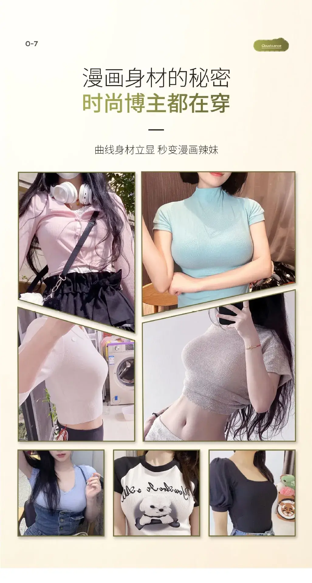 Golden Lace Underwear for Women, Small Chest, Thickened Cup, Soft Support — feature 10