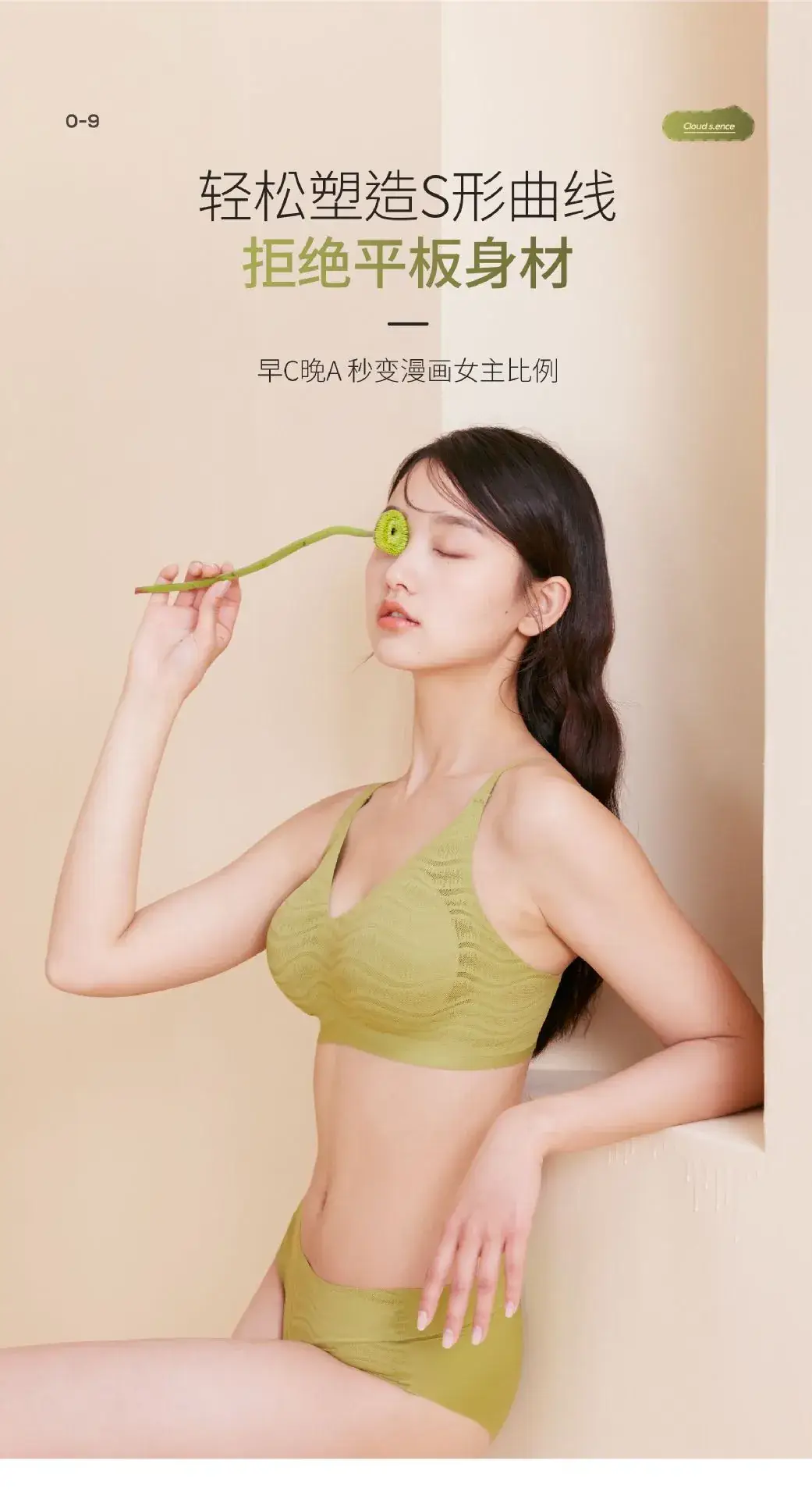 Golden Lace Underwear for Women, Small Chest, Thickened Cup, Soft Support — feature 12