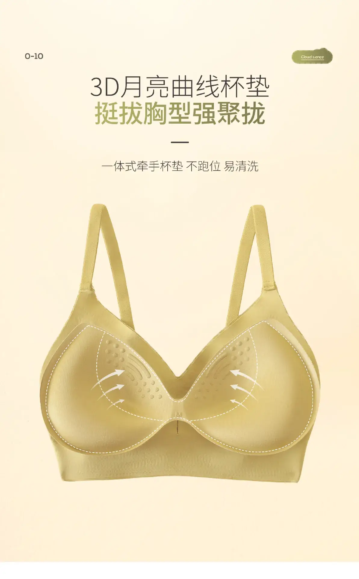 Golden Lace Underwear for Women, Small Chest, Thickened Cup, Soft Support — feature 13