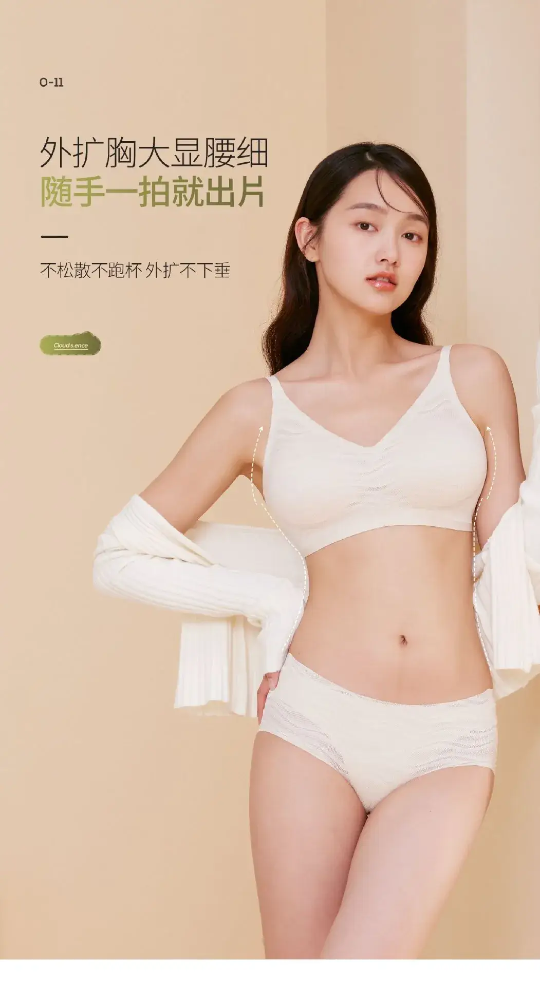 Golden Lace Underwear for Women, Small Chest, Thickened Cup, Soft Support — feature 14