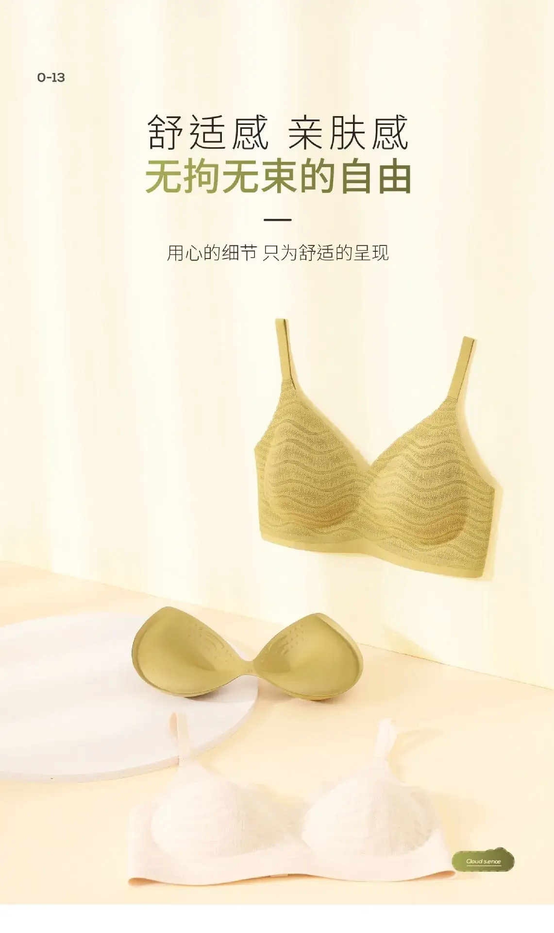 Golden Lace Underwear for Women, Small Chest, Thickened Cup, Soft Support — feature 16