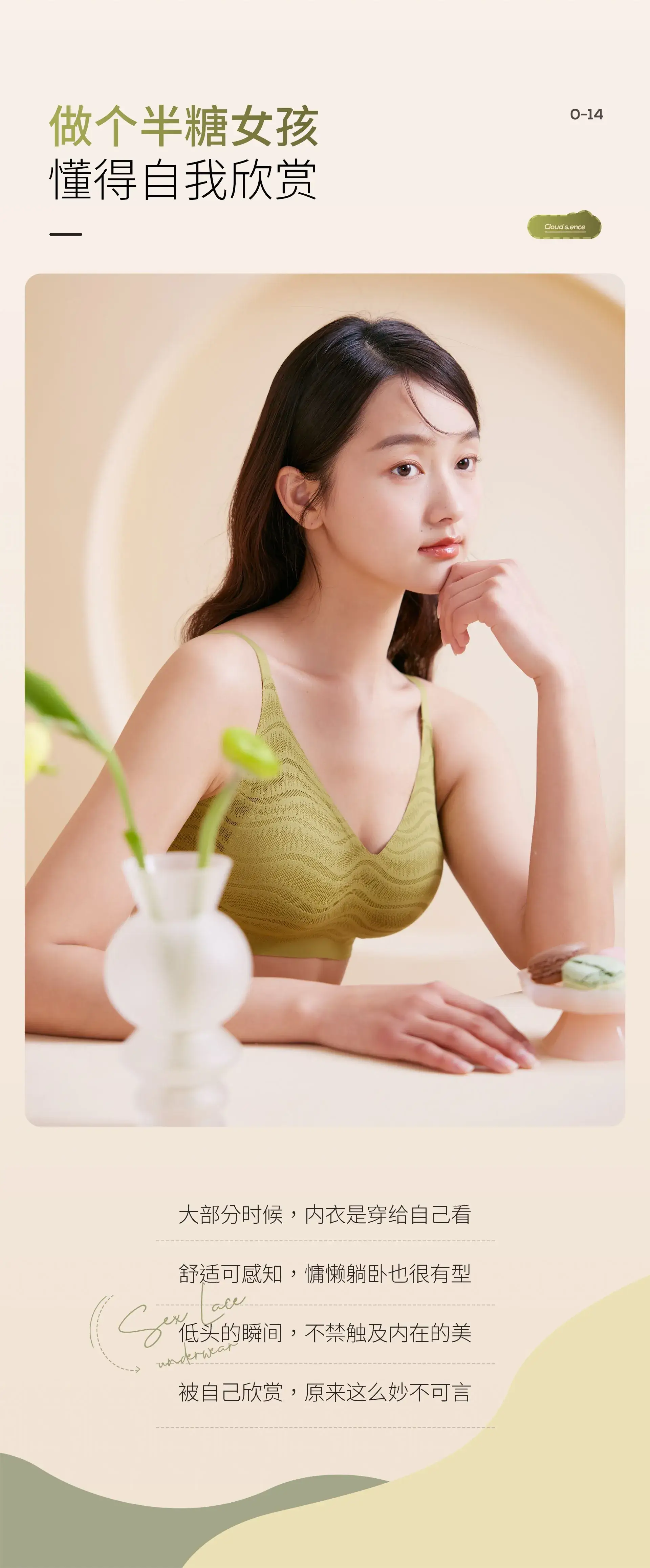 Golden Lace Underwear for Women, Small Chest, Thickened Cup, Soft Support — feature 17