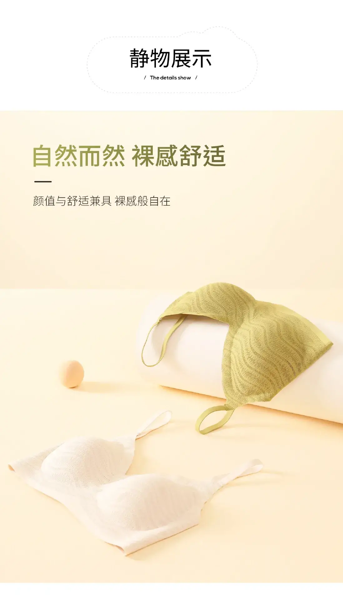 Golden Lace Underwear for Women, Small Chest, Thickened Cup, Soft Support — feature 18