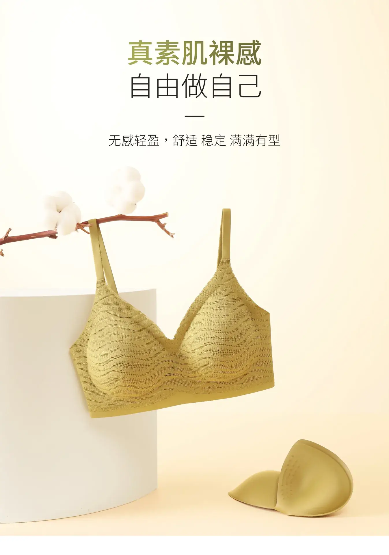 Golden Lace Underwear for Women, Small Chest, Thickened Cup, Soft Support — feature 19