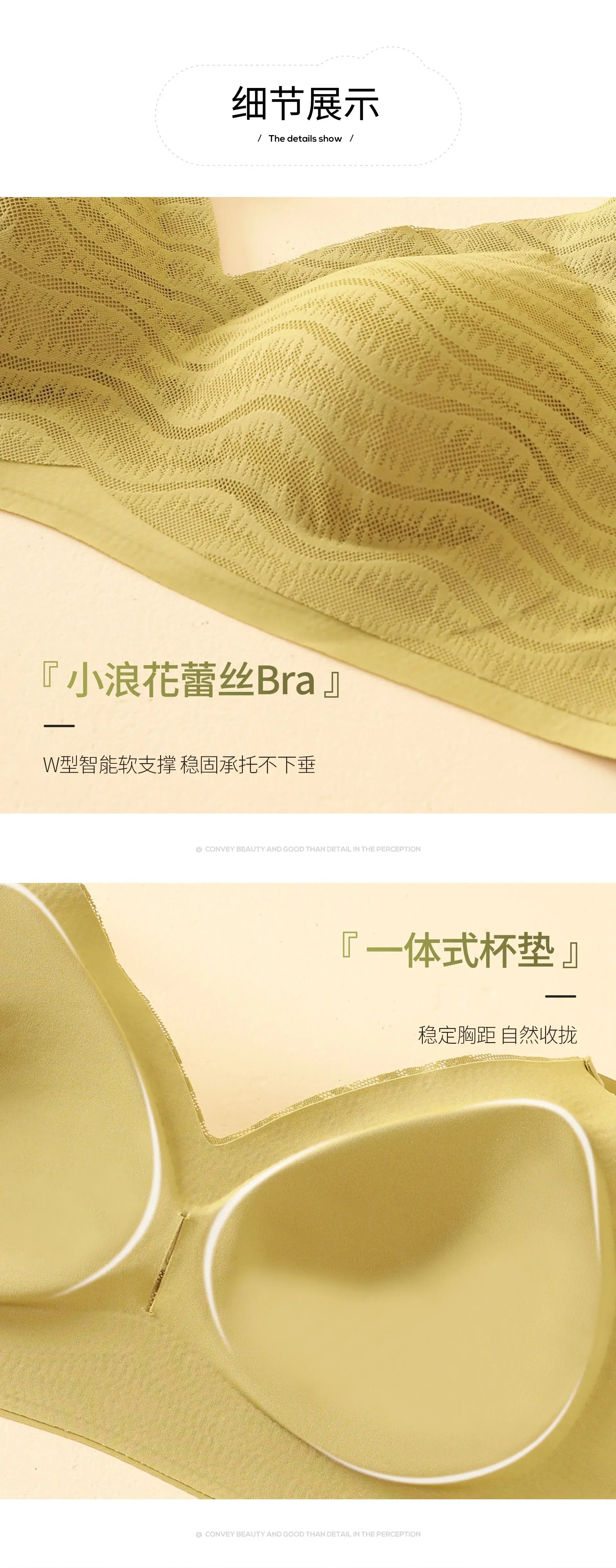 Golden Lace Underwear for Women, Small Chest, Thickened Cup, Soft Support — feature 22