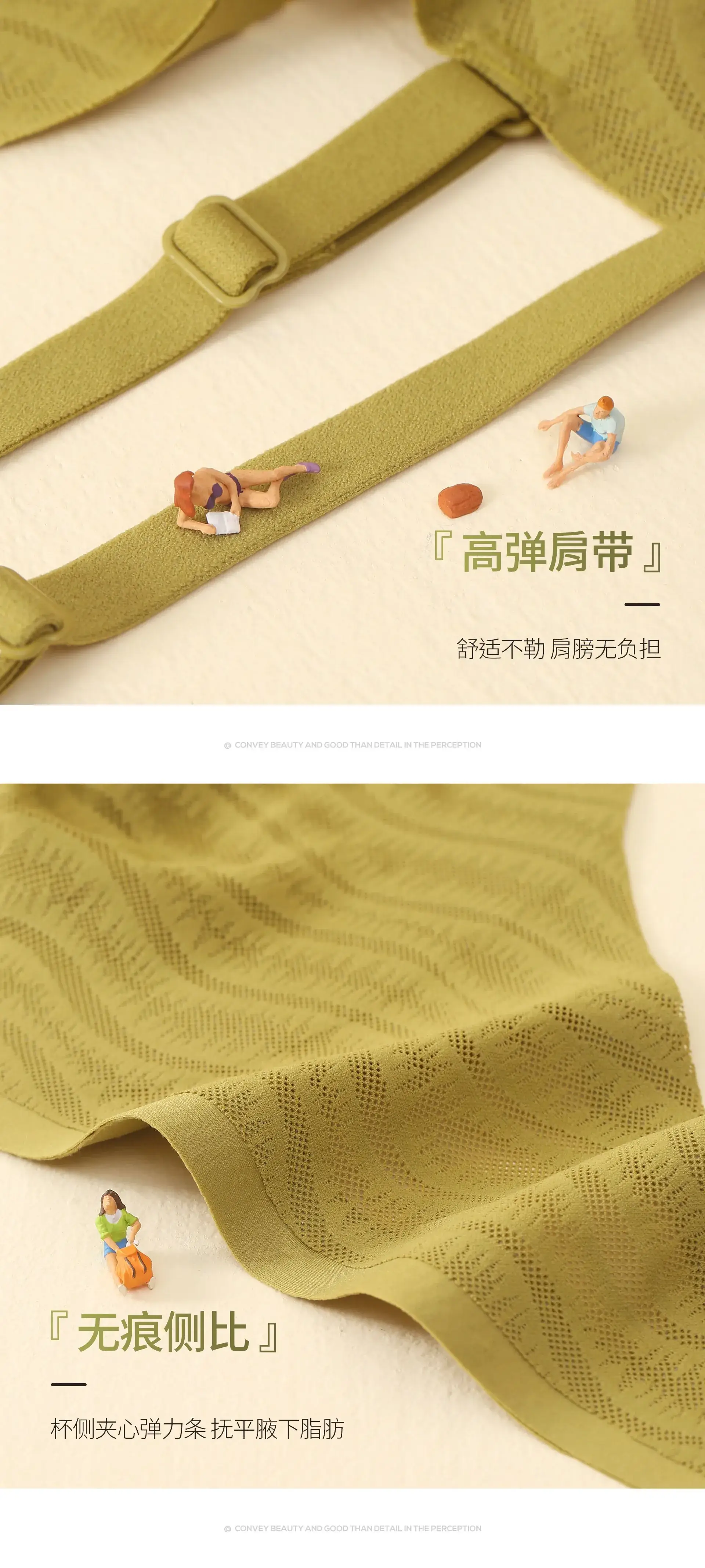 Golden Lace Underwear for Women, Small Chest, Thickened Cup, Soft Support — feature 23
