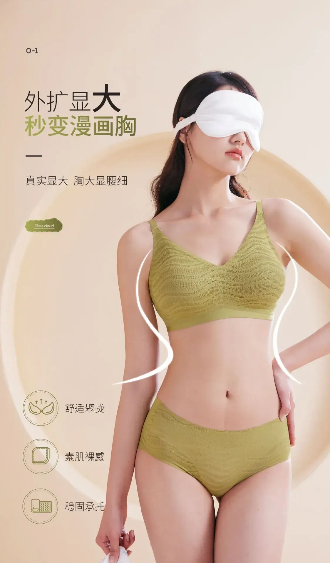 Golden Lace Underwear for Women, Small Chest, Thickened Cup, Soft Support — feature 3