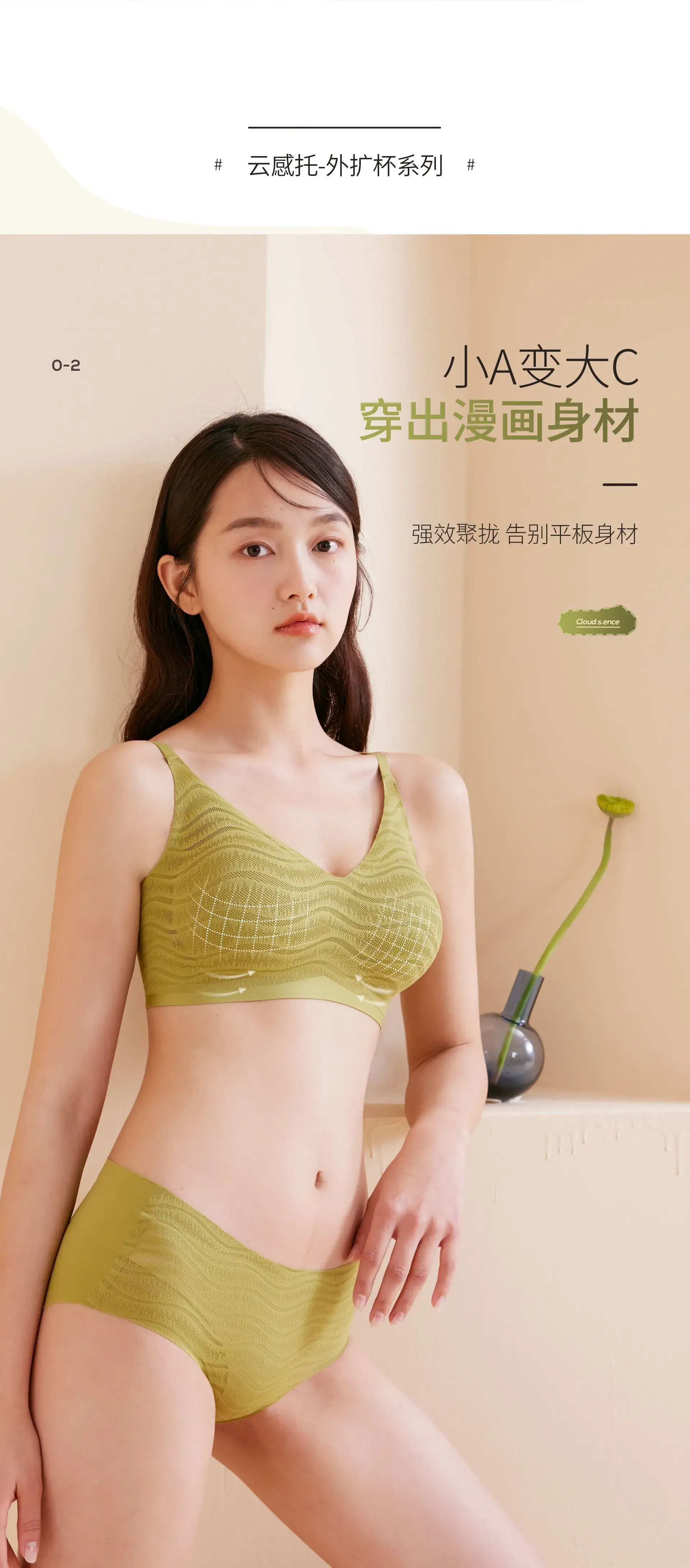 Golden Lace Underwear for Women, Small Chest, Thickened Cup, Soft Support — feature 4