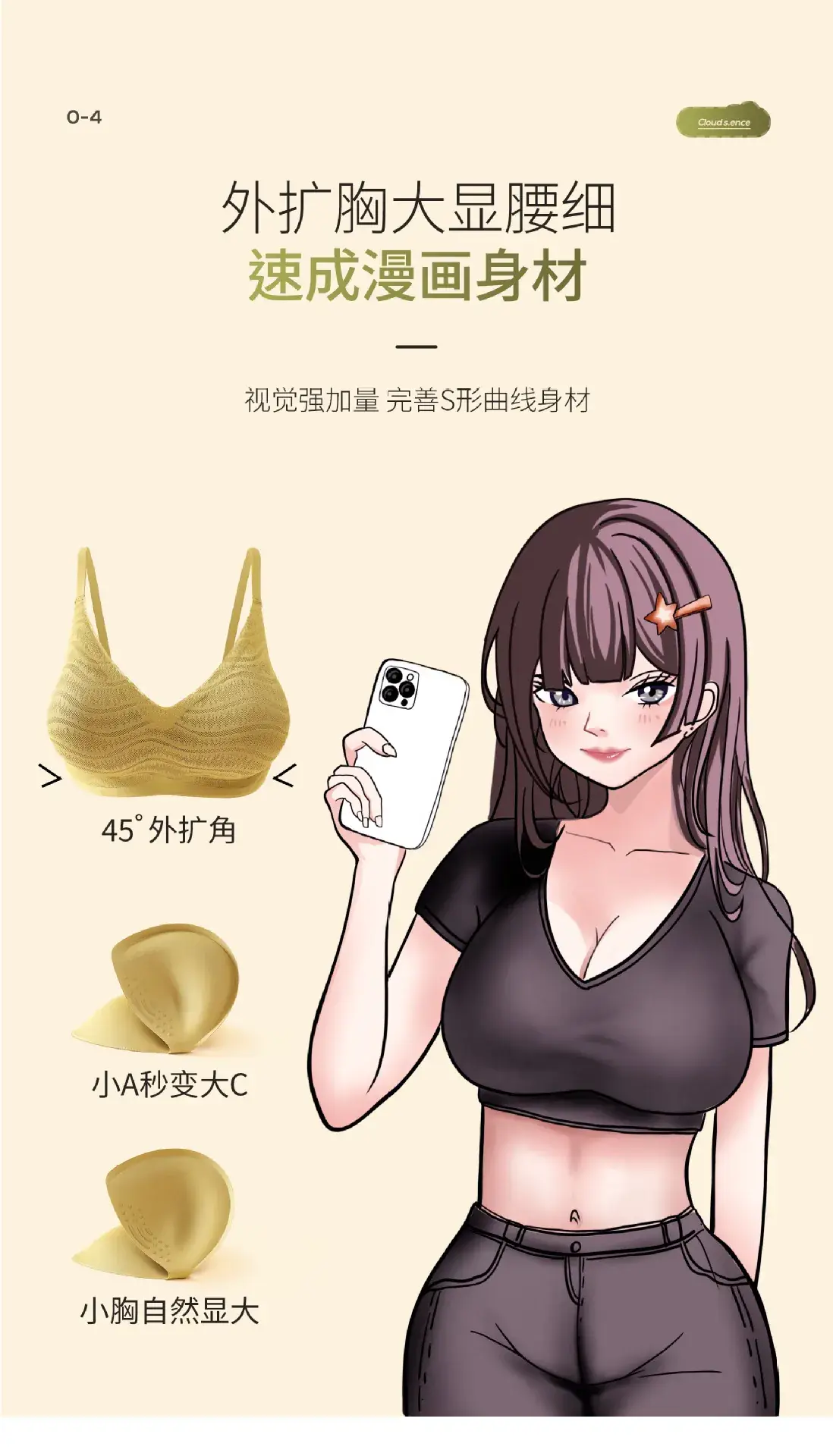 Golden Lace Underwear for Women, Small Chest, Thickened Cup, Soft Support — feature 6