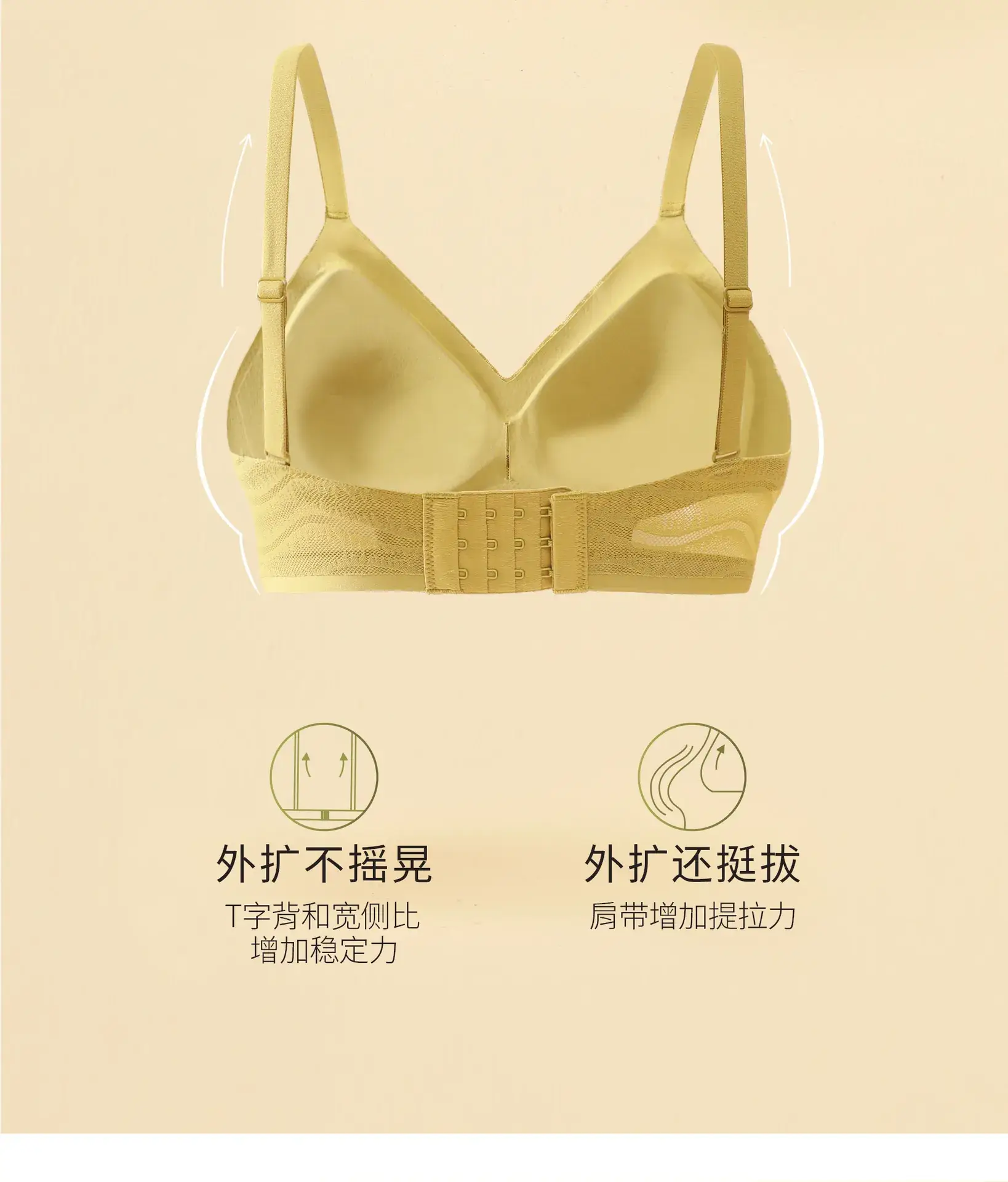 Golden Lace Underwear for Women, Small Chest, Thickened Cup, Soft Support — feature 9