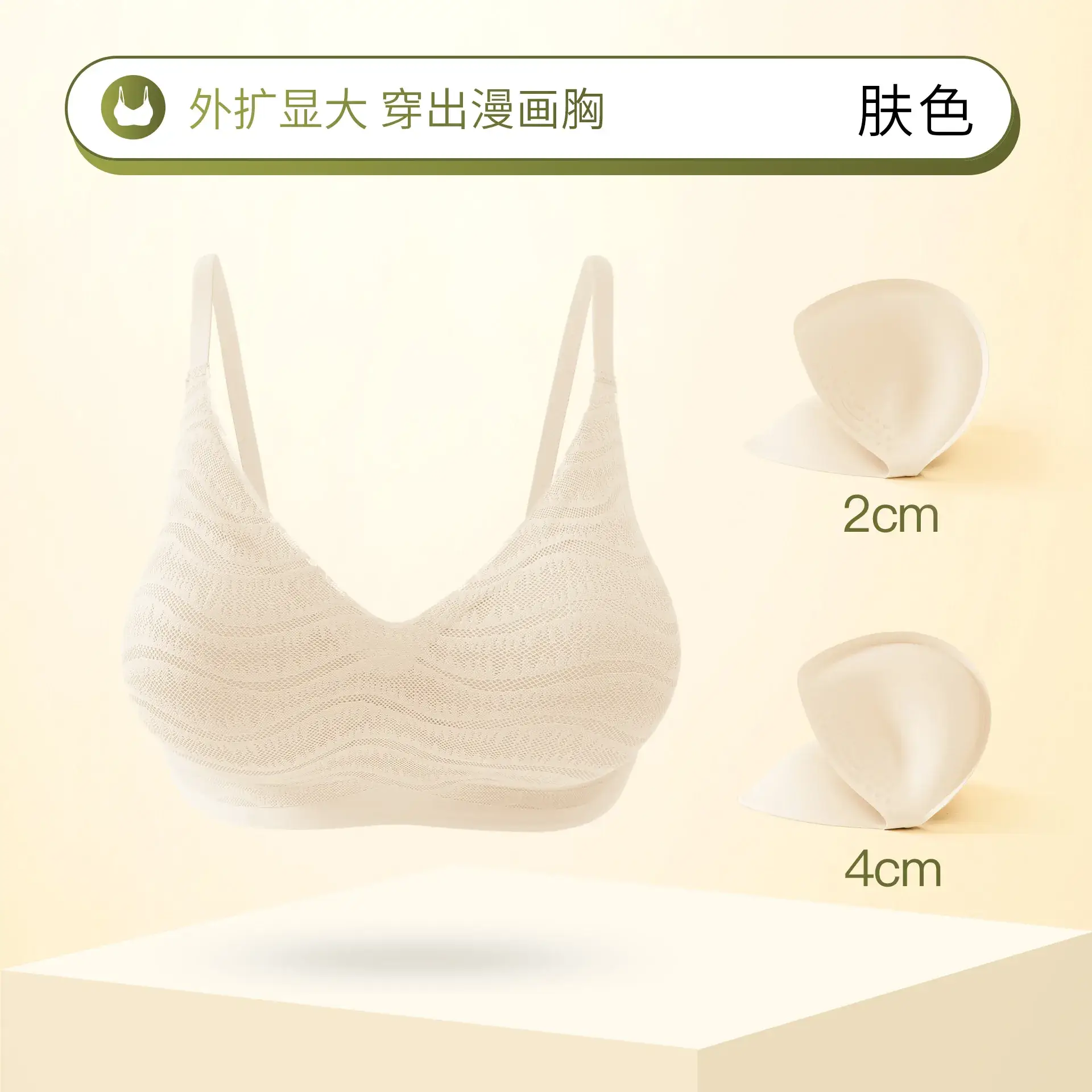 Golden Lace Underwear for Women, Small Chest, Thickened Cup, Soft Support