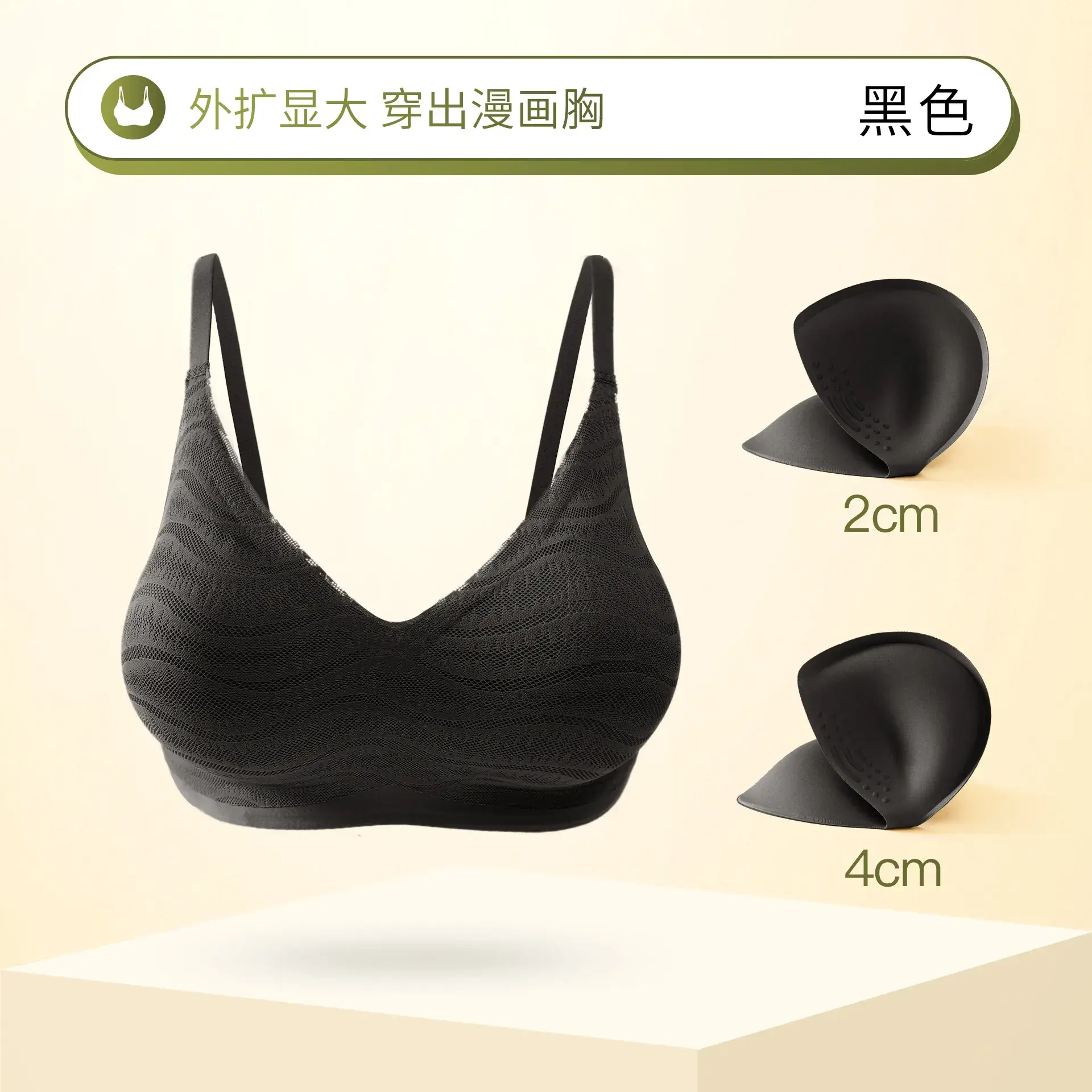 Golden Lace Underwear for Women, Small Chest, Thickened Cup, Soft Support