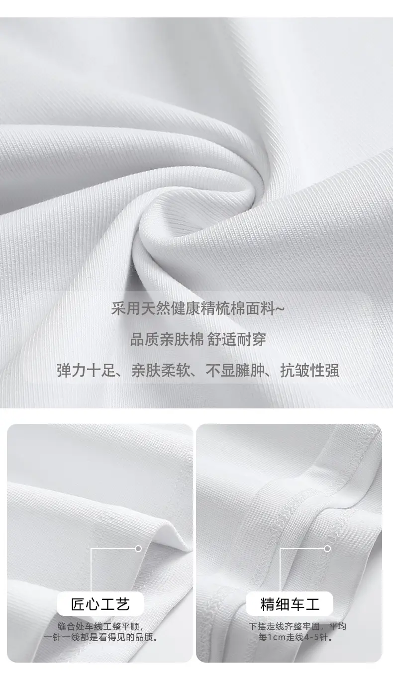Pure Cotton White V-Neck T-Shirt Women 2025 Summer — feature 3