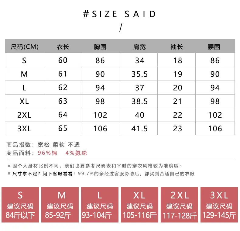 Pure Cotton White V-Neck T-Shirt Women 2025 Summer — feature 4