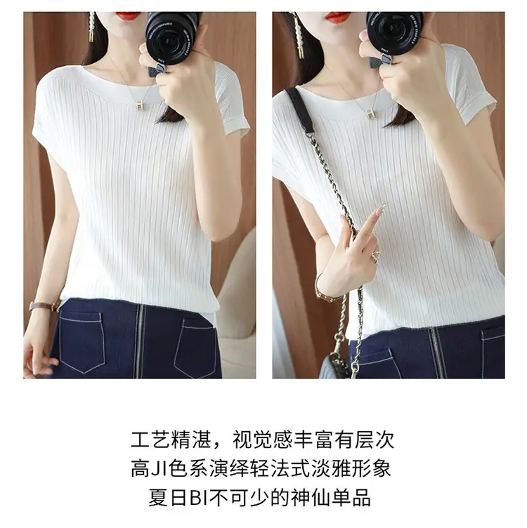 Women Curved Bead Ice Silk Knit T-Shirt 2025 Summer — feature 4