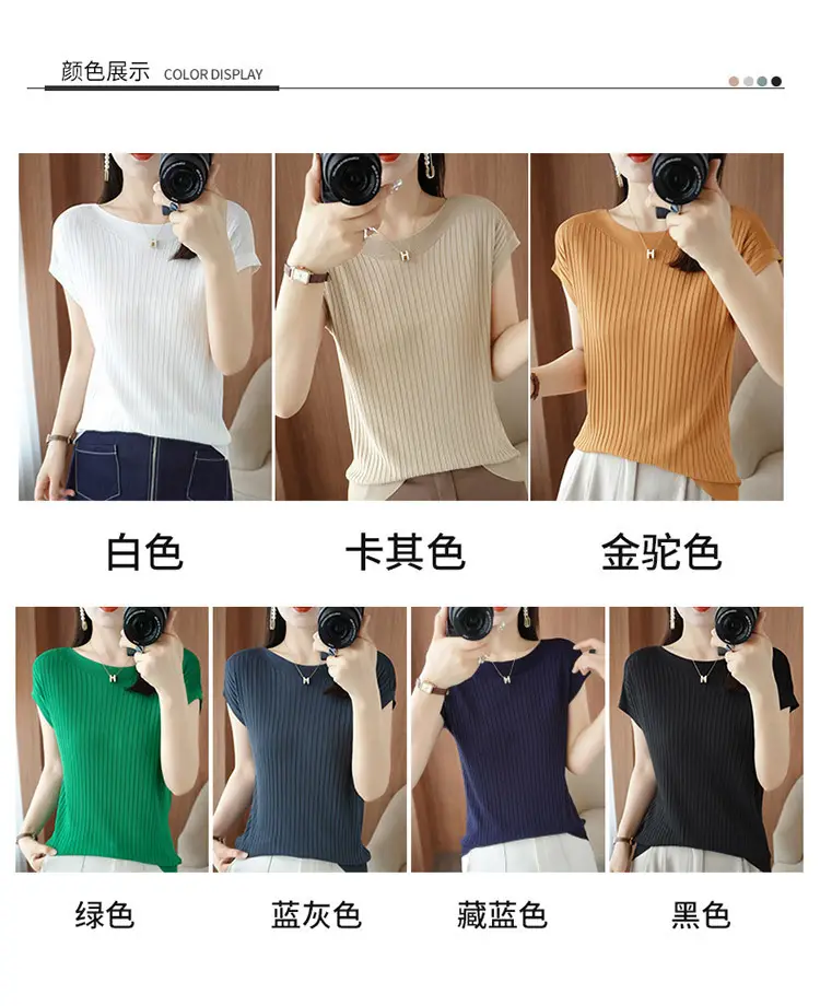 Women Curved Bead Ice Silk Knit T-Shirt 2025 Summer — feature 8