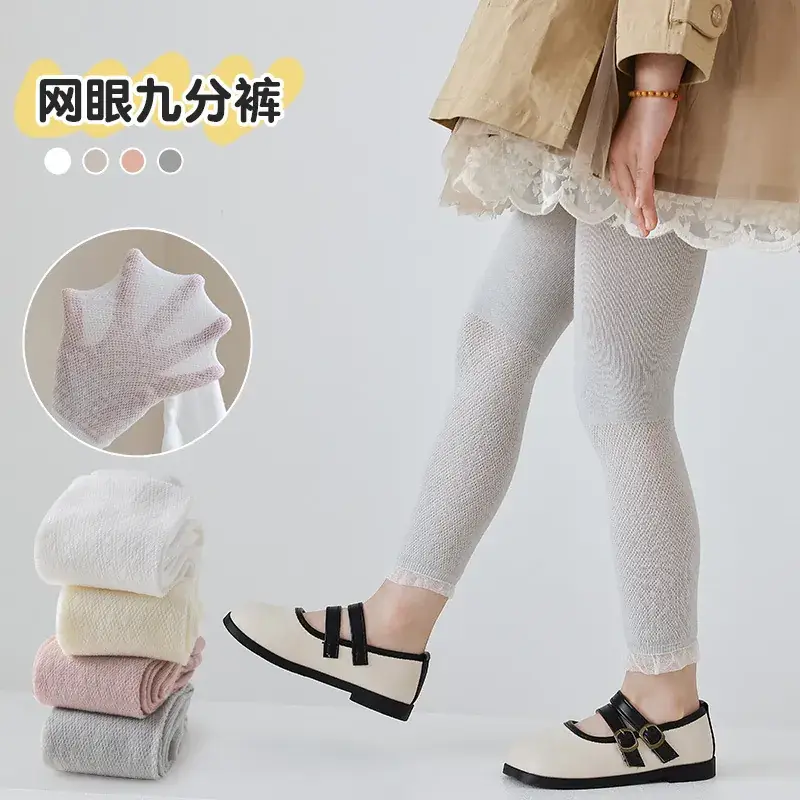 Girls' Pink Mesh Leggings with Wave Dot Lace 2023 - Image 8