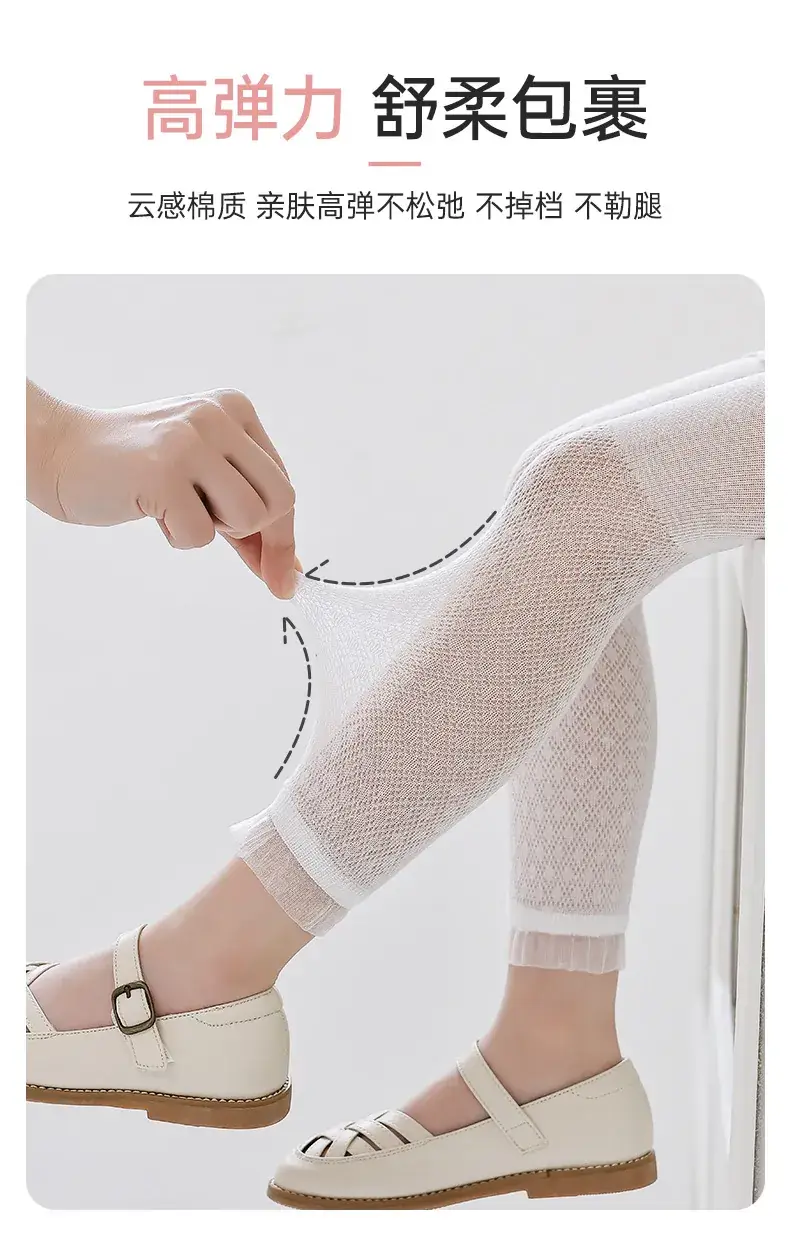 Girls' Pink Mesh Leggings with Wave Dot Lace 2023 — feature 10