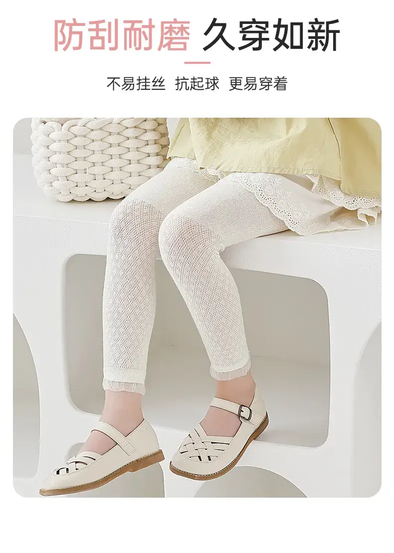 Girls' Pink Mesh Leggings with Wave Dot Lace 2023 — feature 11