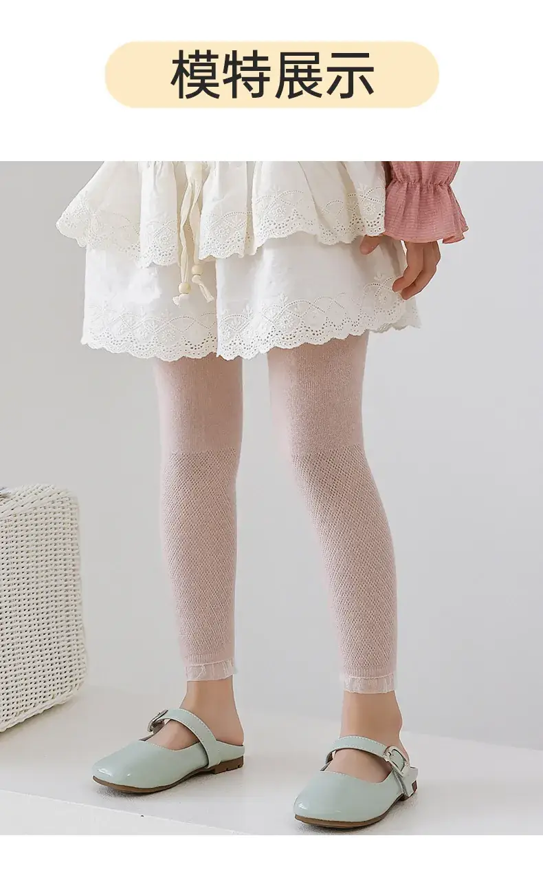 Girls' Pink Mesh Leggings with Wave Dot Lace 2023 — feature 12