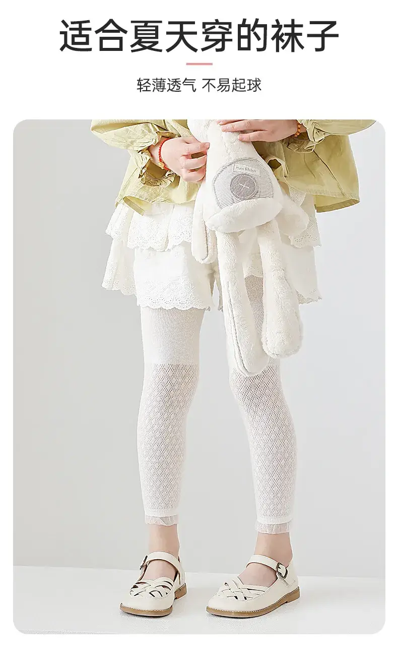 Girls' Pink Mesh Leggings with Wave Dot Lace 2023 — feature 7