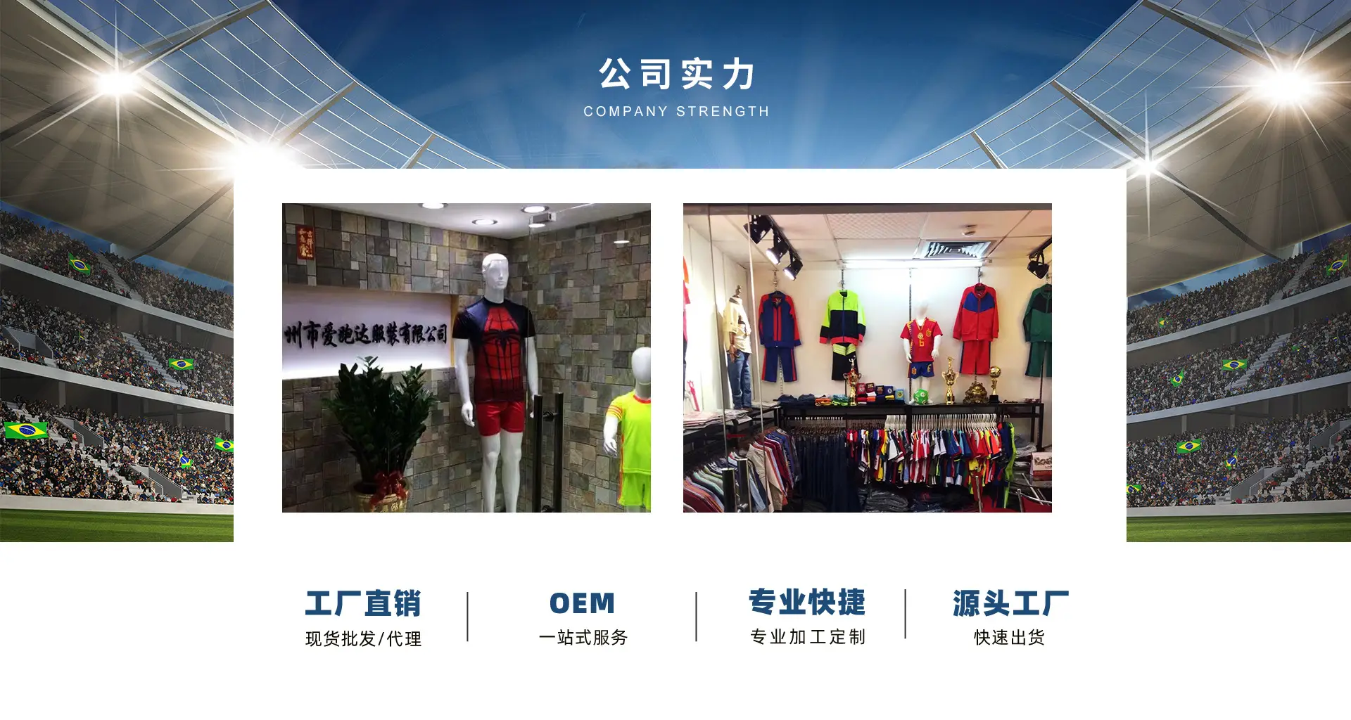 爱跑达公司介绍_01.jpg