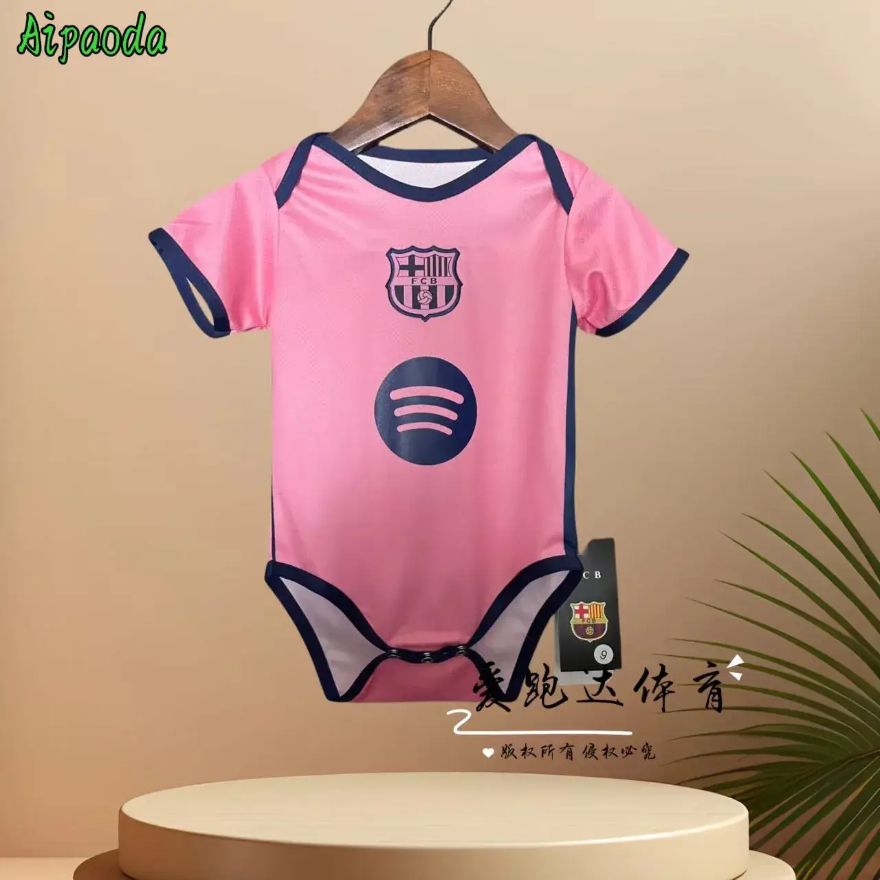 Baby Football Uniform Barcelona Yellow White Kids - Image 13