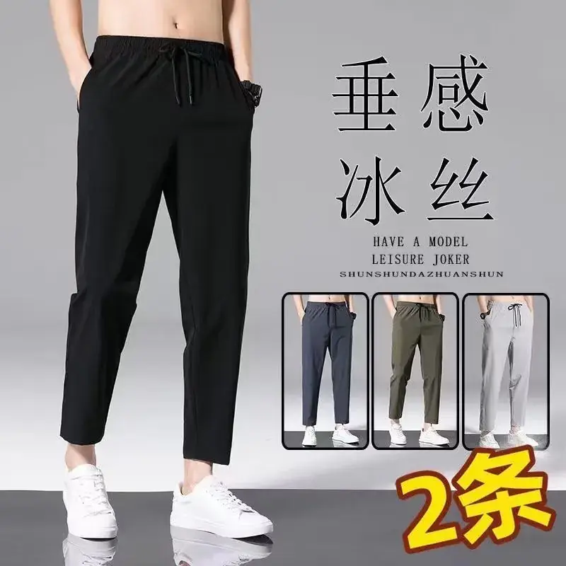 Men's Thin Silk Casual Pants Olive Green 2 Pcs - Image 6