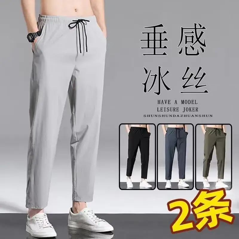 Men's Thin Silk Casual Pants Olive Green 2 Pcs - Image 7