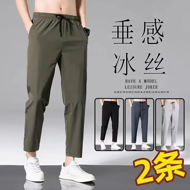 Men's Thin Silk Casual Pants Olive Green 2 Pcs - Image 8