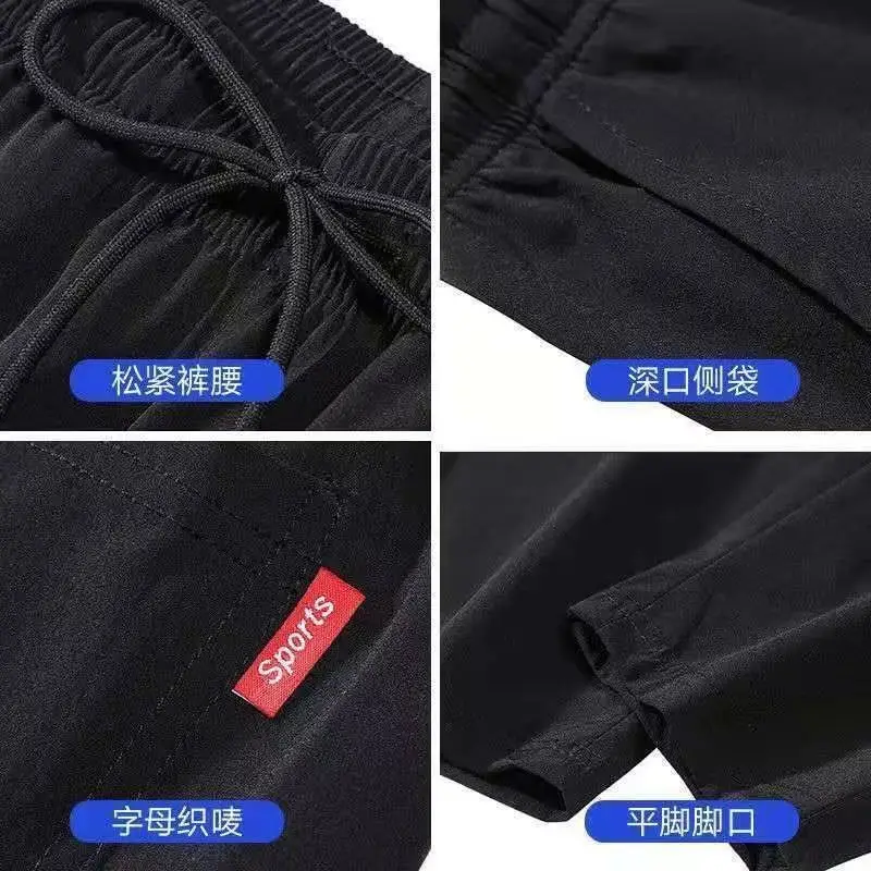Men's Thin Silk Casual Pants Olive Green 2 Pcs — feature 3