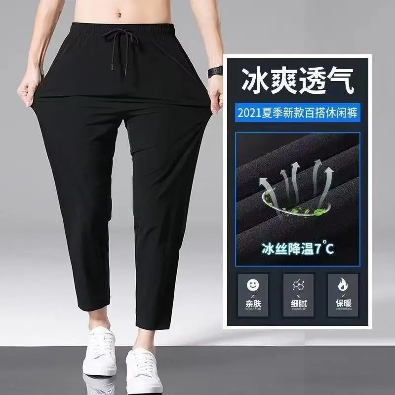 Men's Thin Silk Casual Pants Olive Green 2 Pcs — feature 6