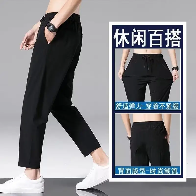 Men's Thin Silk Casual Pants Olive Green 2 Pcs — feature 8