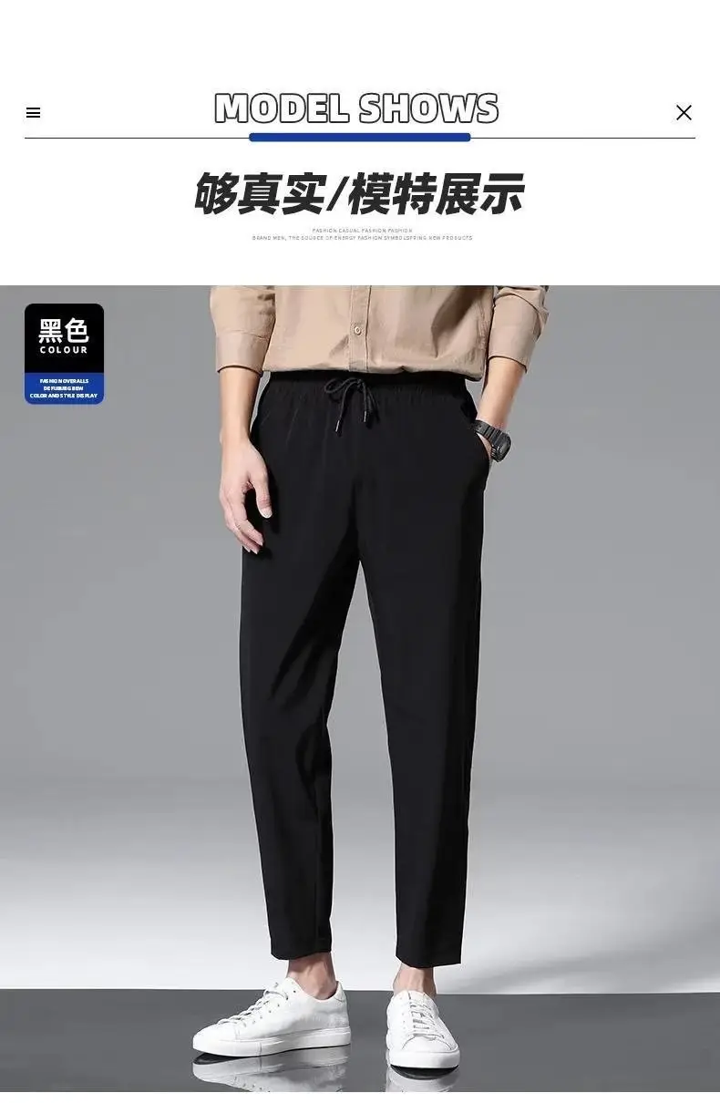 Men's Thin Silk Casual Pants Olive Green 2 Pcs — feature 9