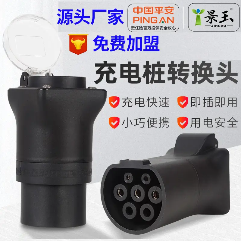 Jingyu Charging Pile for Electrical Appliances, Rv, Electric Vehicles, Electric Motorcycles, Mobile Power Charging Ac Conversion Plug 220V