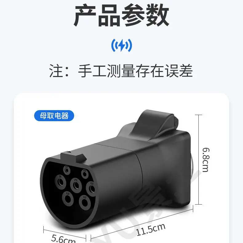 Jingyu Charging Pile for Electrical Appliances, Rv, Electric Vehicles, Electric Motorcycles, Mobile Power Charging Ac Conversion Plug 220V