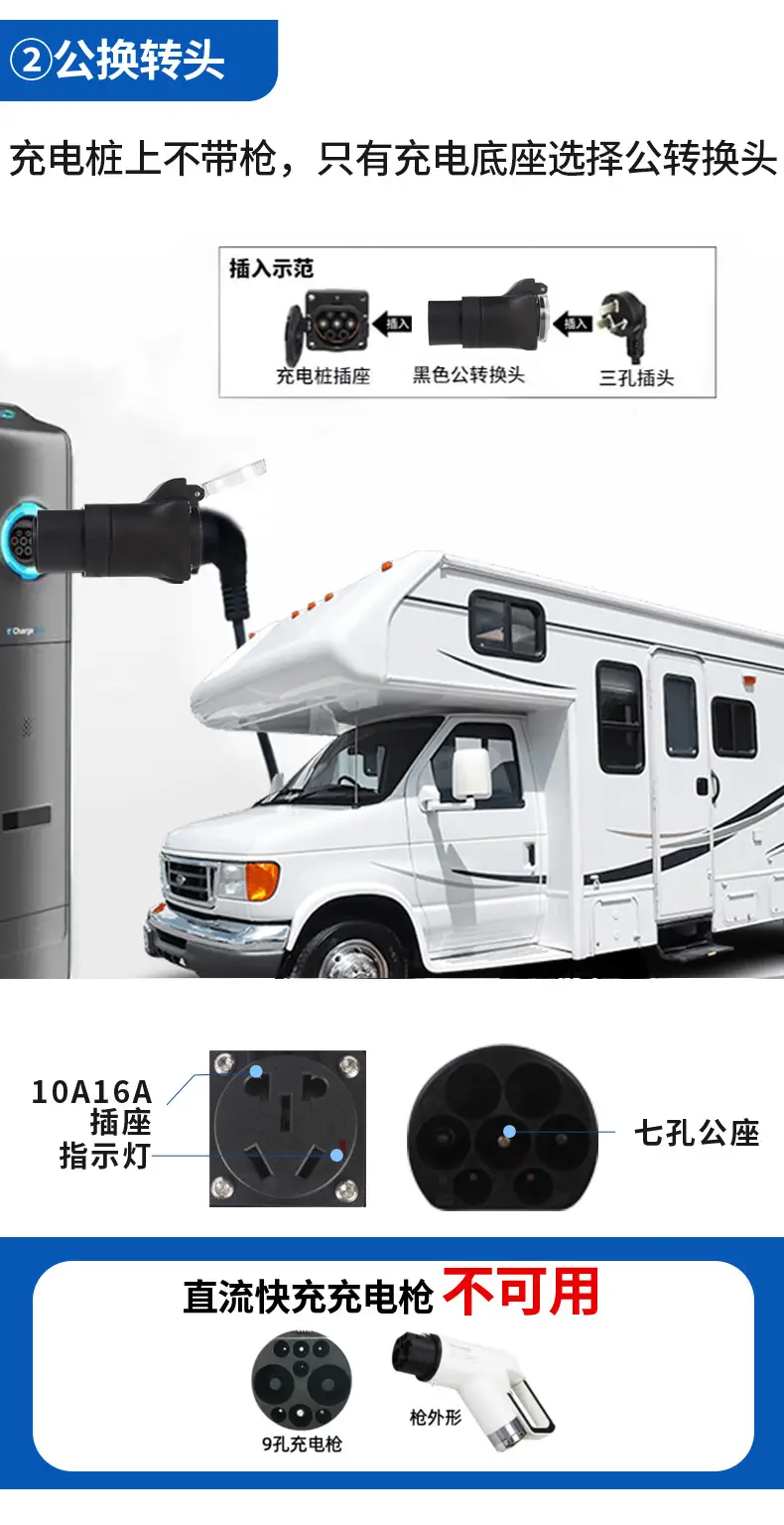 Jingyu Charging Pile for Electrical Appliances, Rv, Electric Vehicles, Electric Motorcycles, Mobile Power Charging Ac Conversion Plug 220V — feature 2