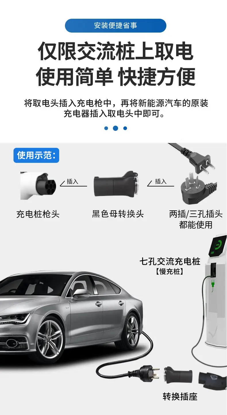 Jingyu Charging Pile for Electrical Appliances, Rv, Electric Vehicles, Electric Motorcycles, Mobile Power Charging Ac Conversion Plug 220V — feature 4
