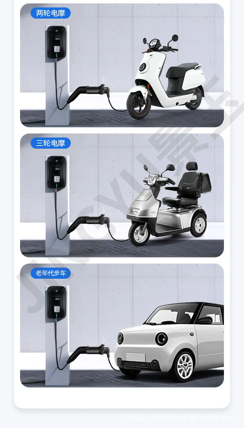 Jingyu Charging Pile for Electrical Appliances, Rv, Electric Vehicles, Electric Motorcycles, Mobile Power Charging Ac Conversion Plug 220V — feature 8
