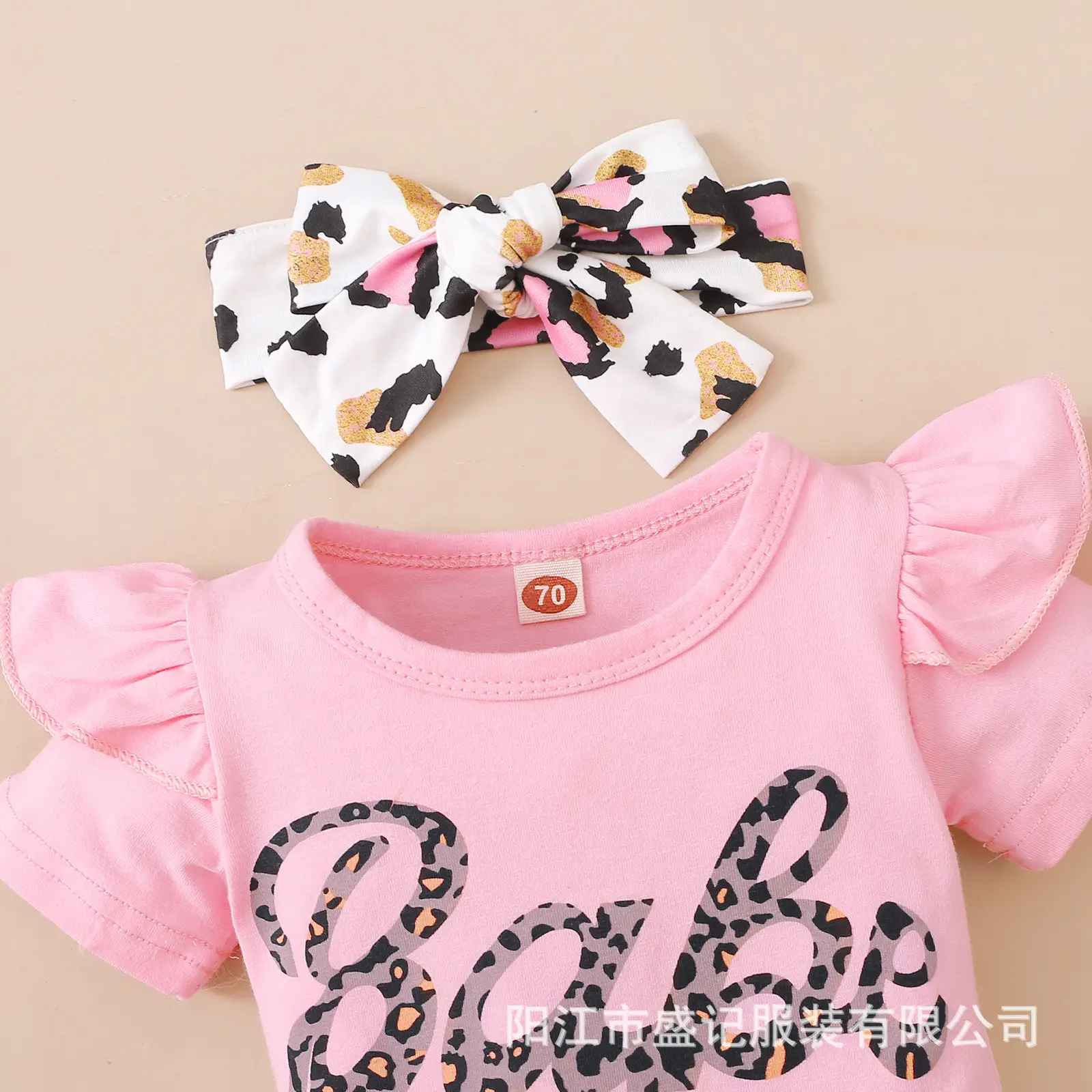 Baby Leopard Print 3-Piece Set Yellow