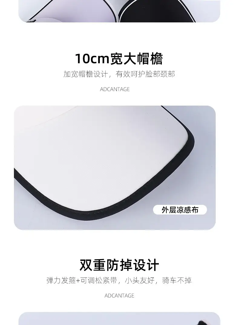 Women Anti-UV Sun Hat with Face Cover Running Sports — feature 10