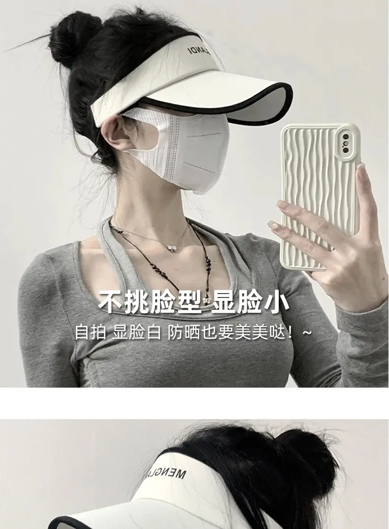 Women Anti-UV Sun Hat with Face Cover Running Sports — feature 13