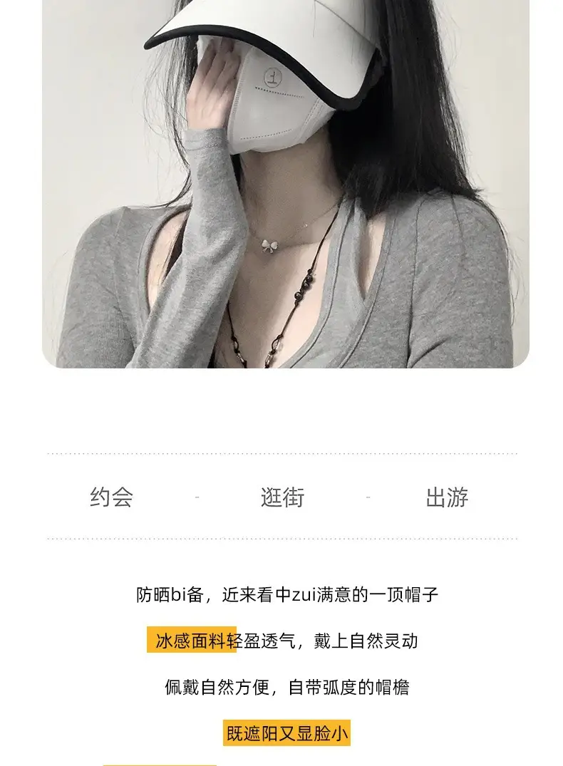 Women Anti-UV Sun Hat with Face Cover Running Sports — feature 4