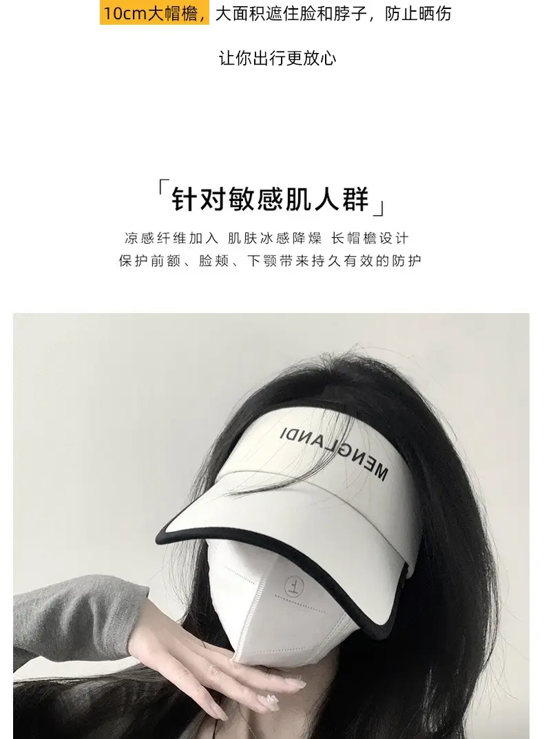Women Anti-UV Sun Hat with Face Cover Running Sports — feature 5