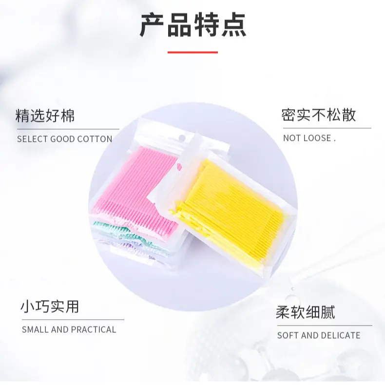Purple Cotton Grafting Eyelash Cleaning Stick Swab - Image 17
