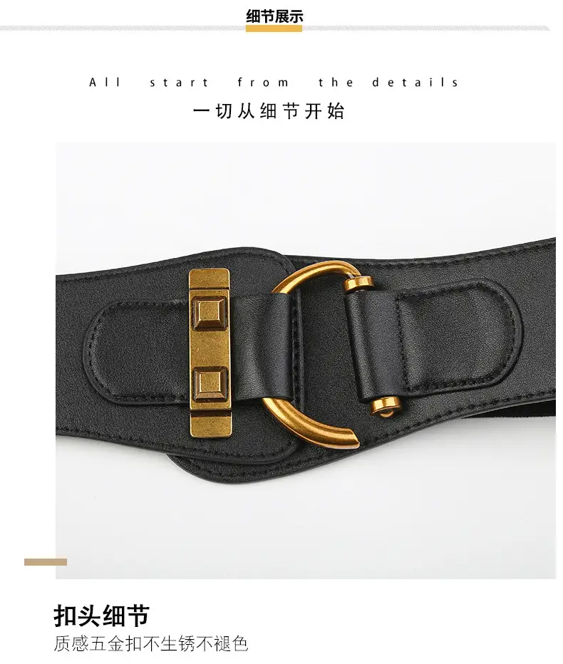 Women's Wide Belt Decorative Suit Waist Seal — feature 10
