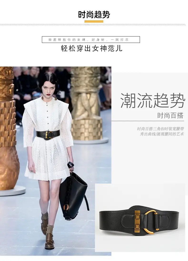 Women's Wide Belt Decorative Suit Waist Seal — feature 8