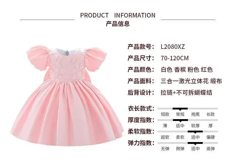 现货2080详情页.jpg