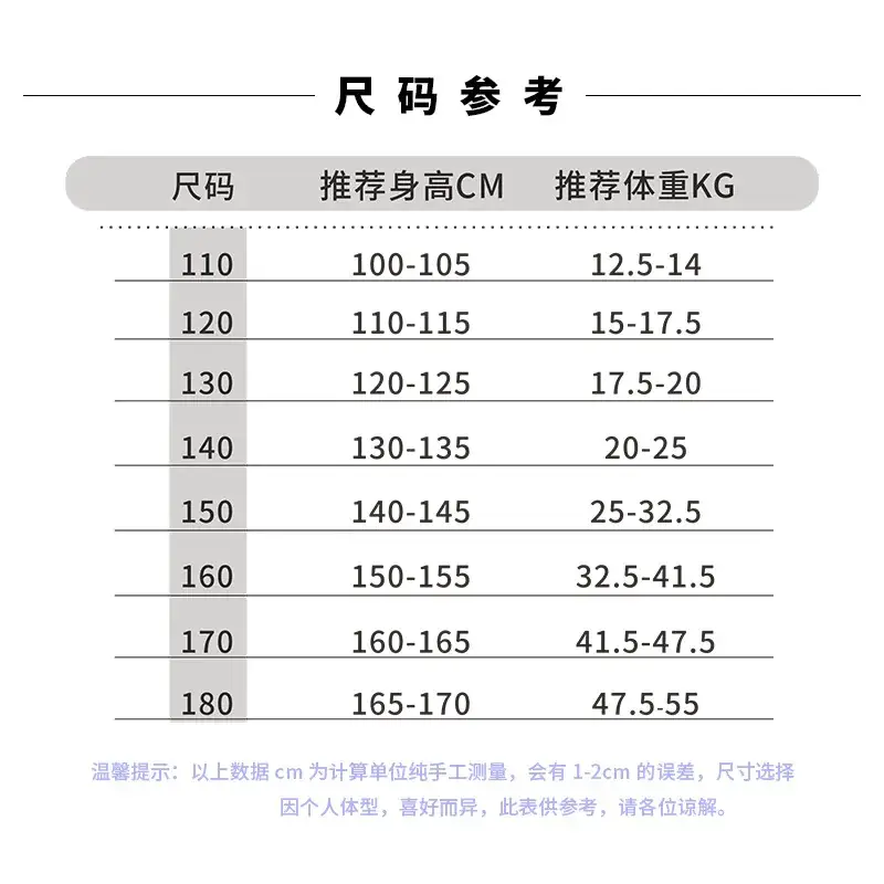 Girls Chinese Dance Wear Summer Short Sleeve Ballet Dress - Image 13