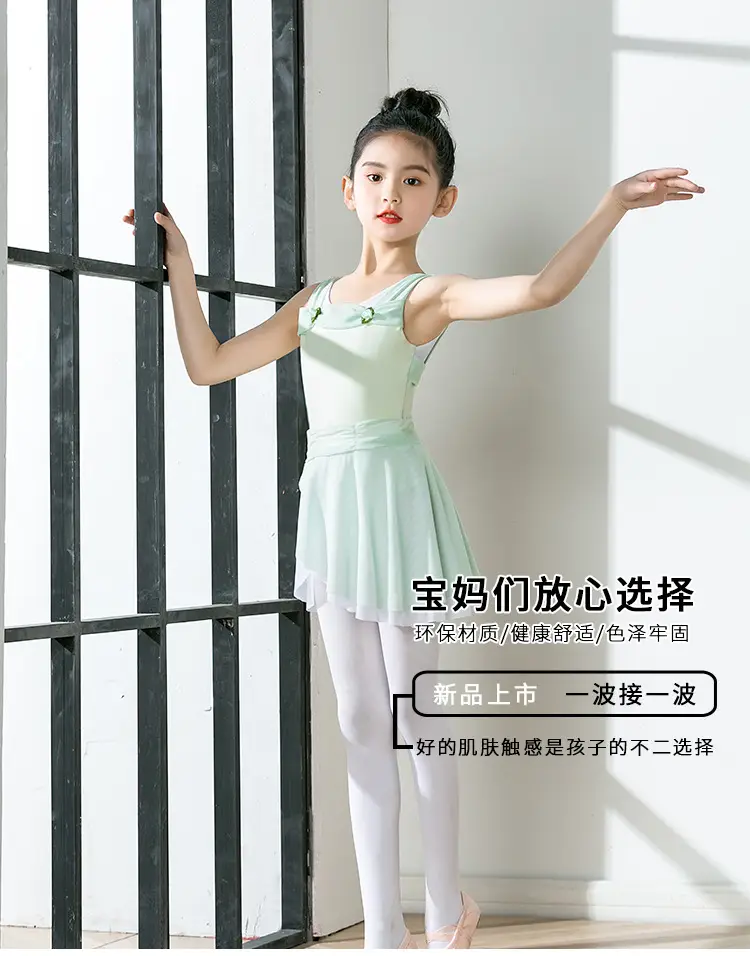 Girls Chinese Dance Wear Summer Short Sleeve Ballet Dress — feature 1